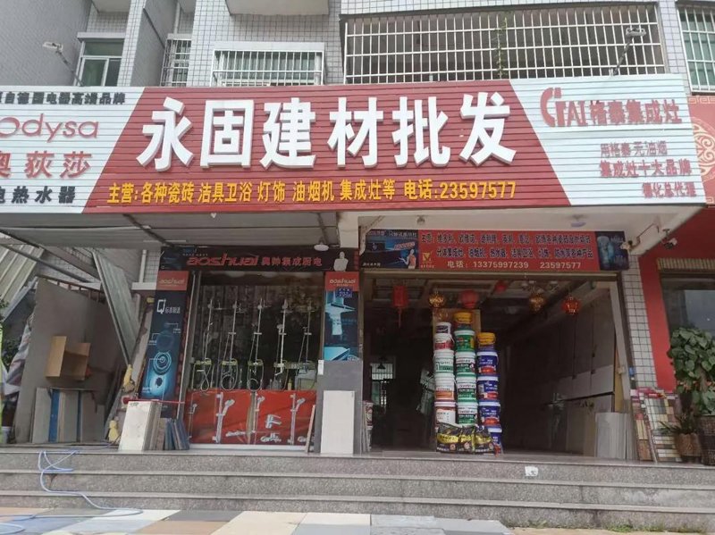 商贸公司的名字往往承载着企业文化和市场定位，一个好的名称可以吸引顾客的目光。今天我们就来探讨如何为商贸公司起一个响亮的名字。