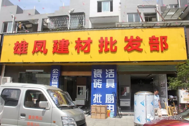 东海县淼旷商贸有限公司的电话是多少?面对这个问题,许多人可能会感到困惑或焦虑。今天,我们就来详细比较一下获取该公司联系方式的不同方法。