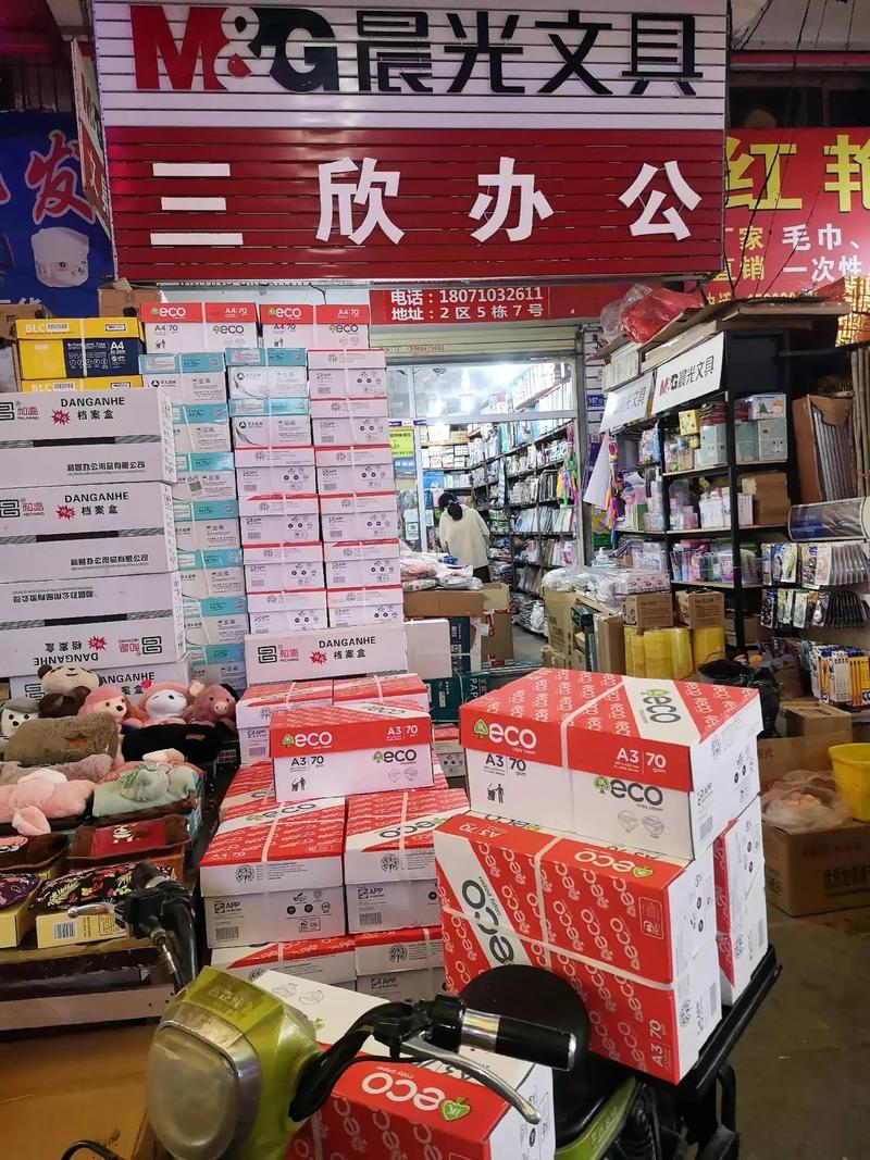 东海县地图:你了解多少?